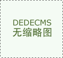 远程教育统考免考条件