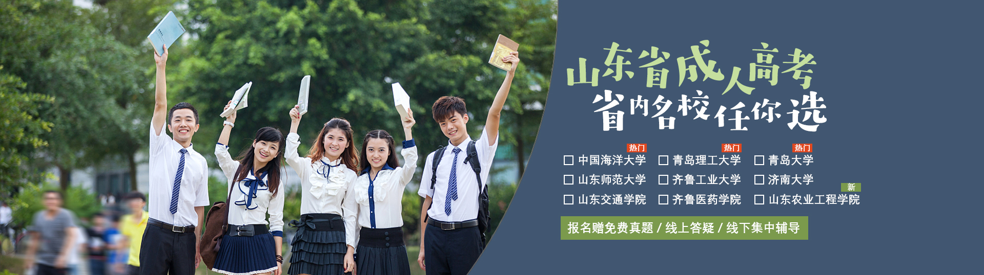 关键词