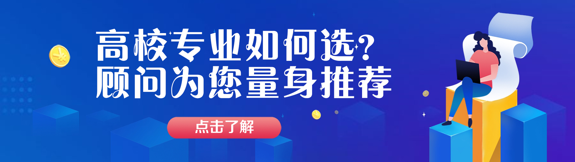 关键词