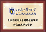 江南大学先进集体
