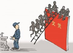 青岛成人高考函授指什么？用处大吗？