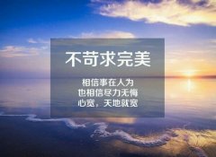 专升本难吗?通过率多少？