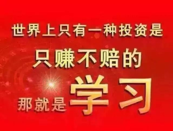 2019年青岛成人高考报名材料有哪些？