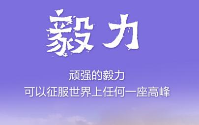 青岛成人高考入学后怎么学习?
