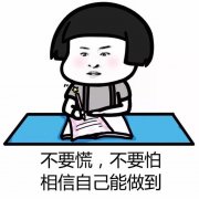 青岛成人高考英语复习技巧你掌握了吗?