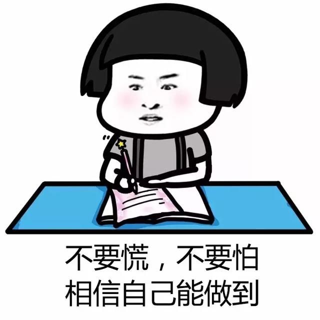 成人高考英语复习技巧
