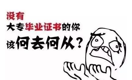 青岛成人高考报名注意事项