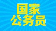 青岛成人高考函授本科可以参加国考吗?