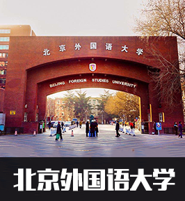 <strong><font color='#FF6633'>现代远程教育招生简章</font></strong>