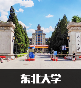 <strong><font color='#FF6633'>现代远程教育招生简章</font></strong>