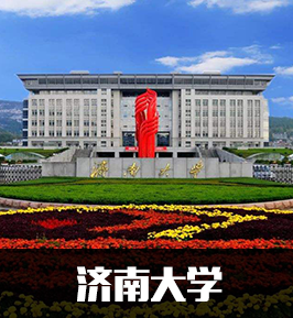 <strong><font color='#FF6633'>成人高考招生简章</font></strong>